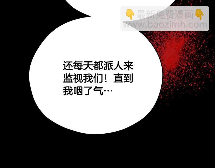 第41话 第一眼是你34