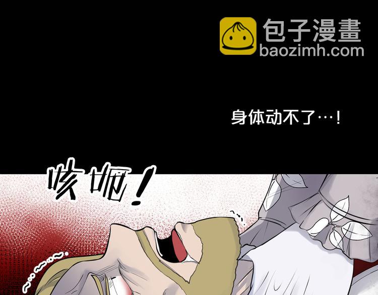 第41话 第一眼是你36