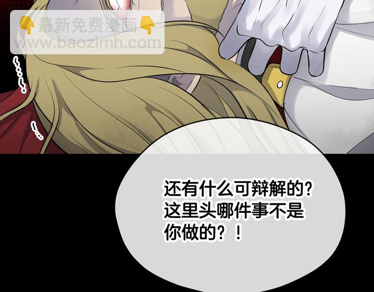 第41话 第一眼是你37