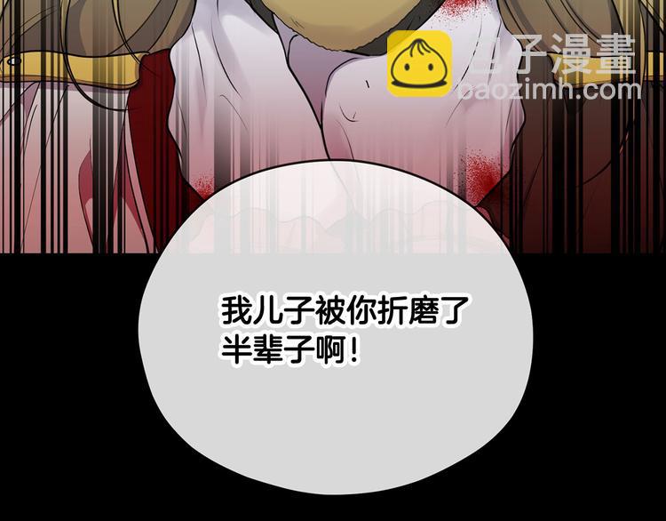 第41话 第一眼是你41