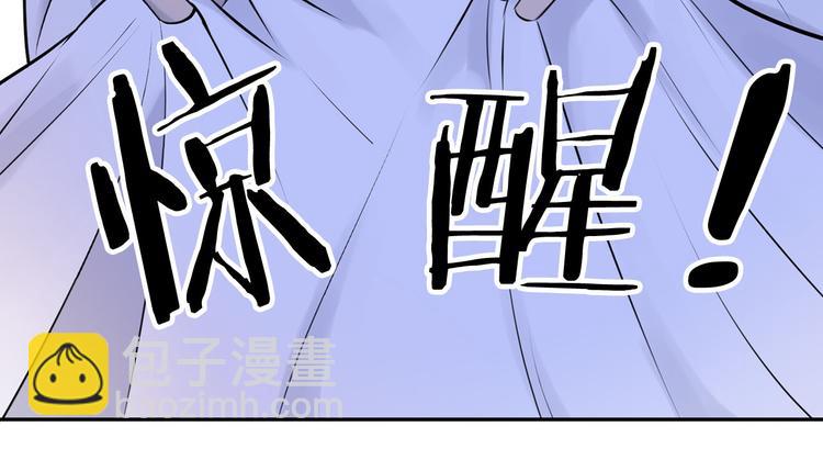 第41话 第一眼是你45