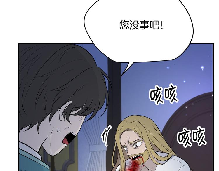 第41话 第一眼是你48