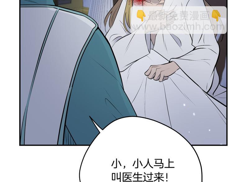 第41话 第一眼是你49