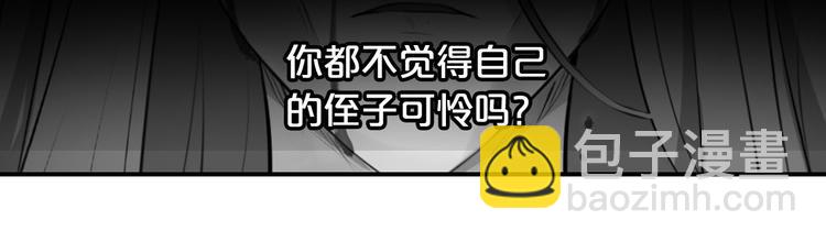 第41话 第一眼是你58