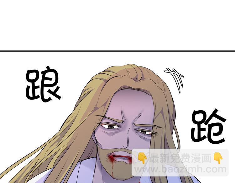 第41话 第一眼是你59