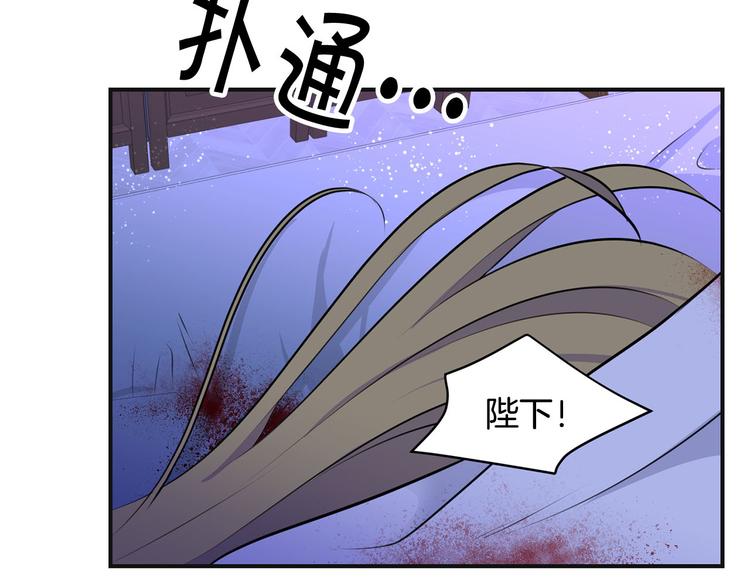 第41话 第一眼是你61