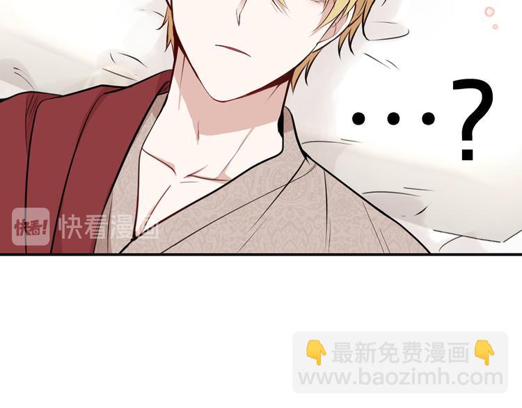 第41话 第一眼是你71