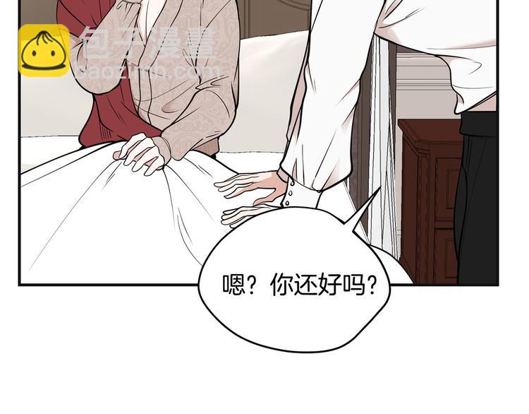 第41话 第一眼是你73