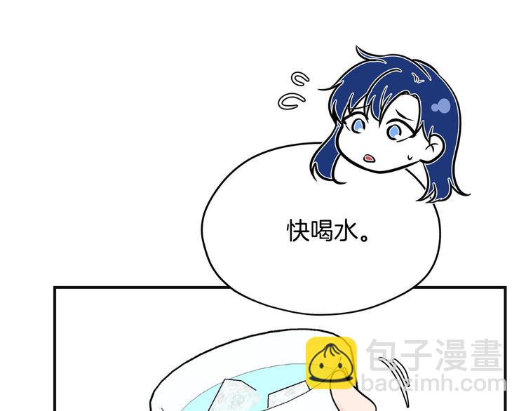 第41话 第一眼是你74
