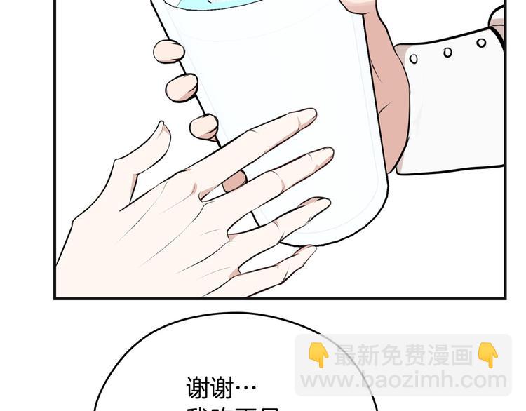 第41话 第一眼是你75