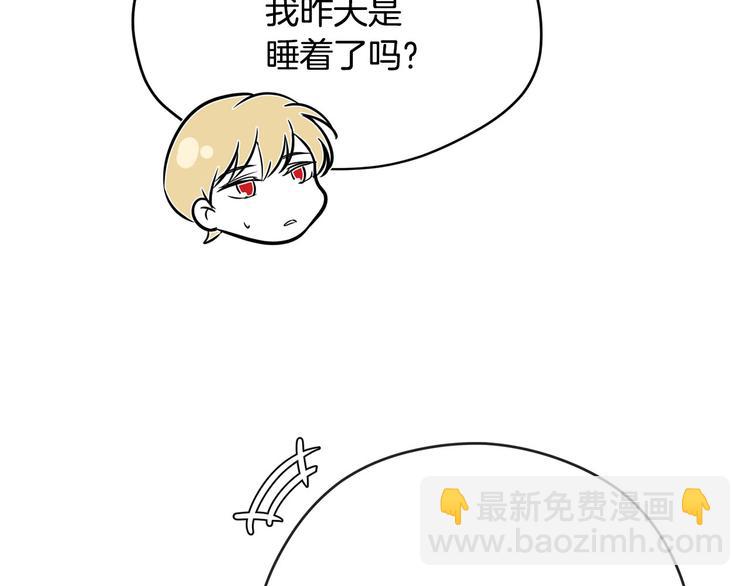 第41话 第一眼是你76