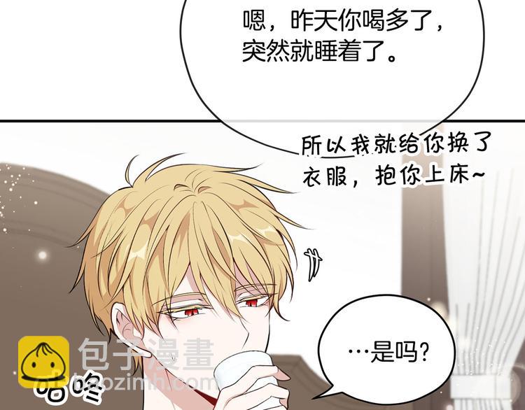 第41话 第一眼是你77