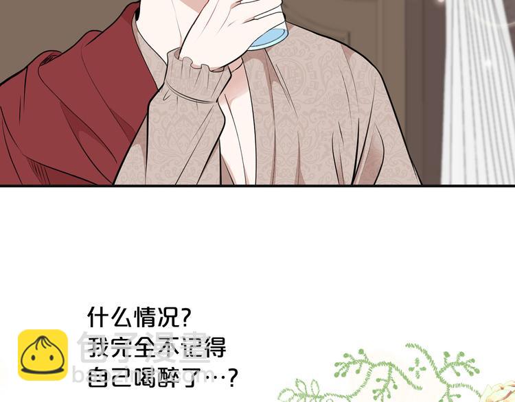 第41话 第一眼是你78