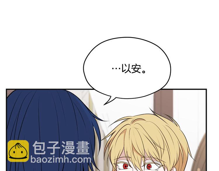 第41话 第一眼是你89