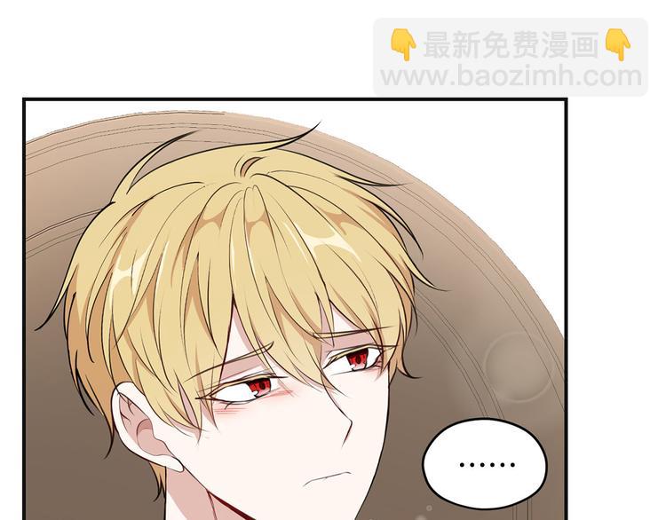 第41话 第一眼是你95