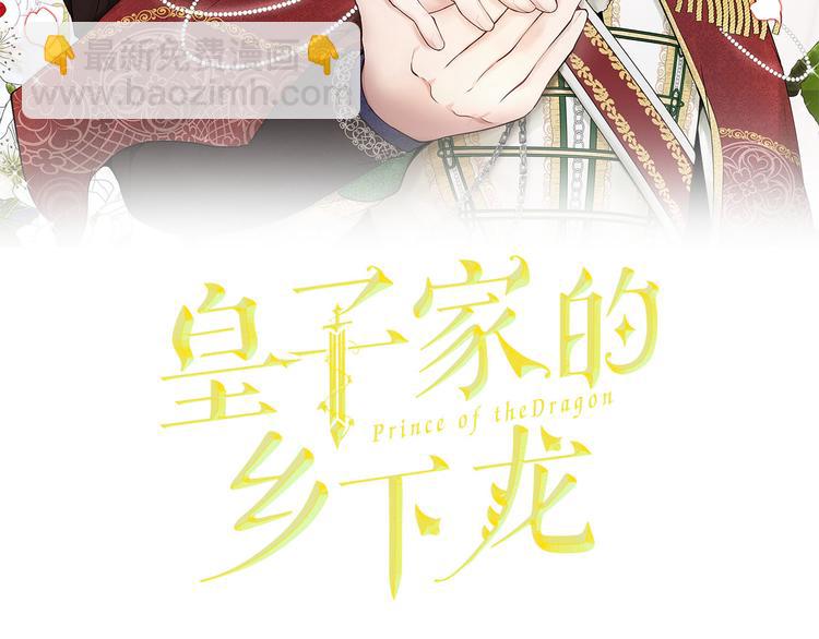 第42话 原来他都知道1