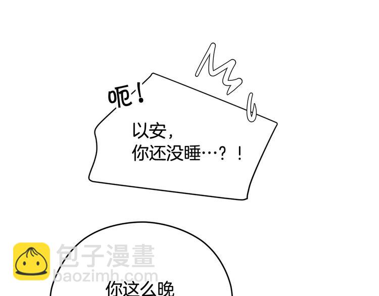 第42话 原来他都知道119