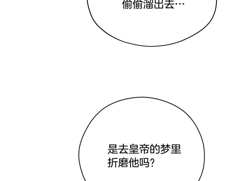 第42话 原来他都知道122