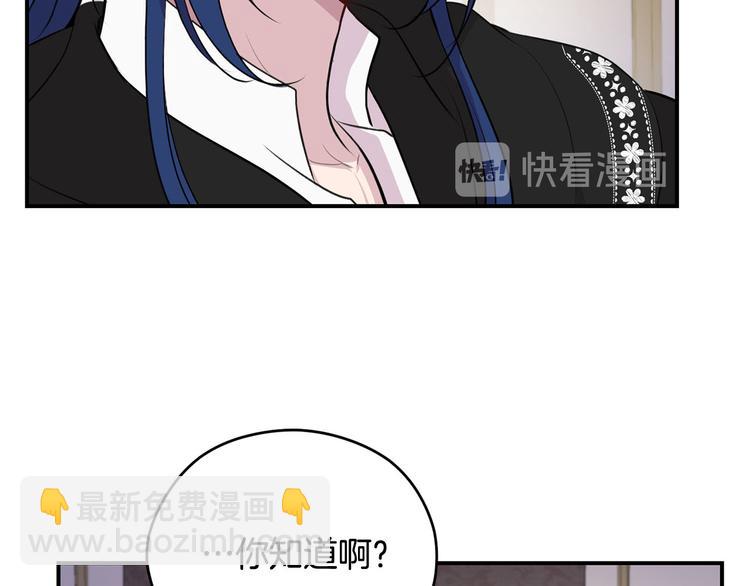 第42话 原来他都知道124