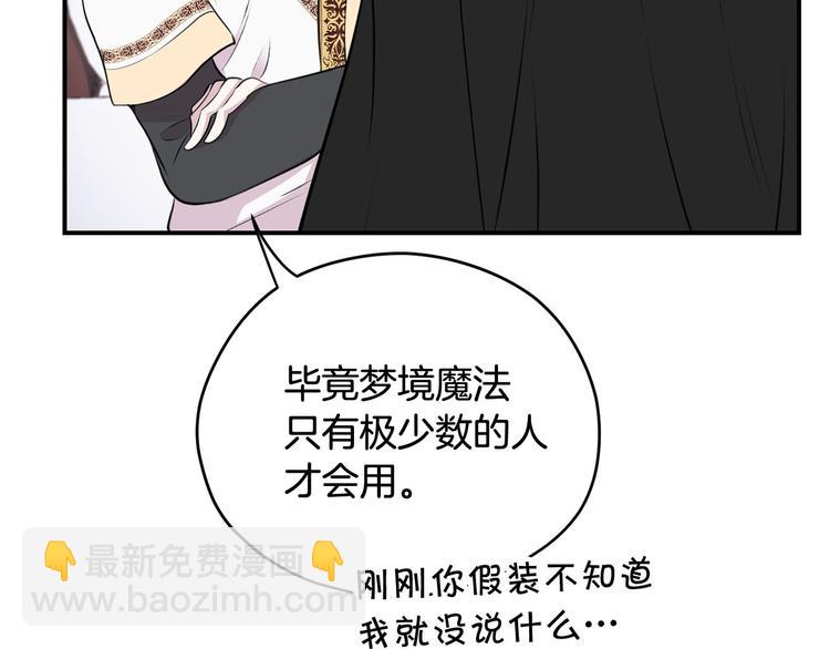第42话 原来他都知道126