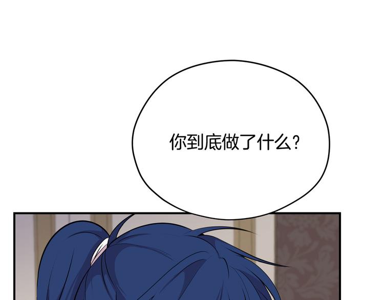 第42话 原来他都知道128