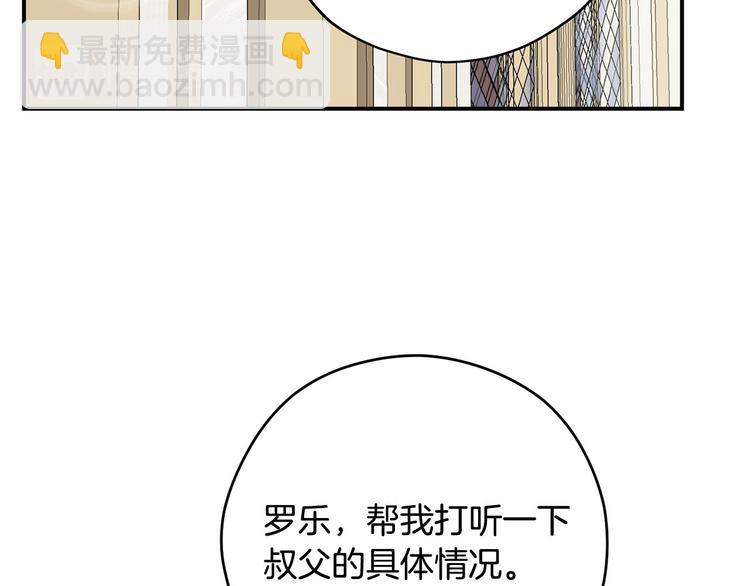 第42话 原来他都知道13