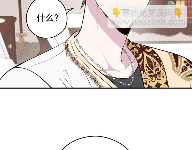 第42话 原来他都知道134