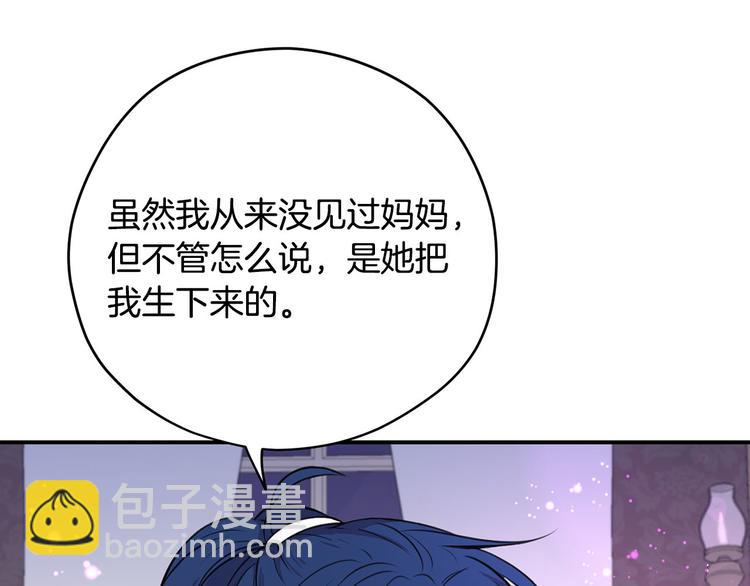 第42话 原来他都知道142