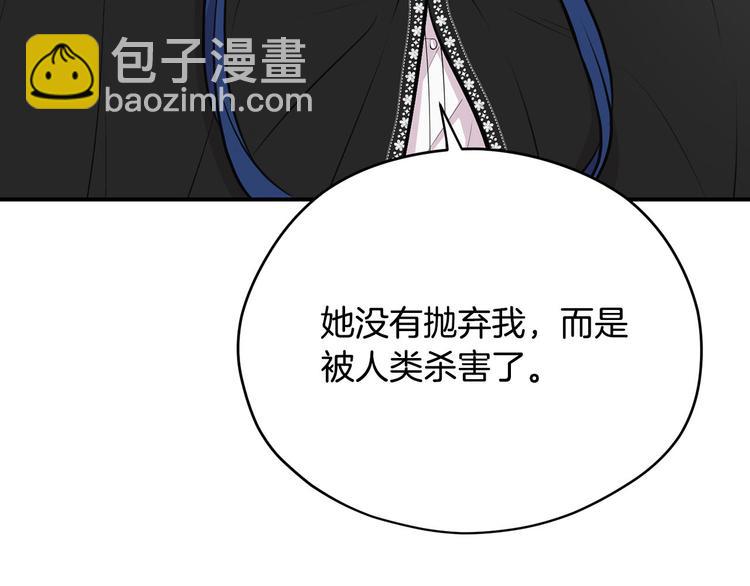 第42话 原来他都知道144