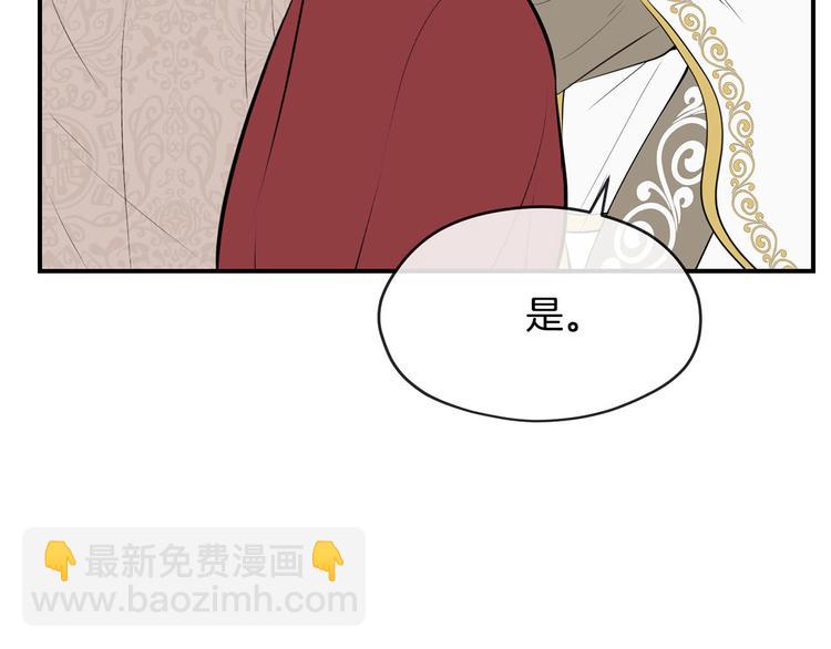 第42话 原来他都知道15