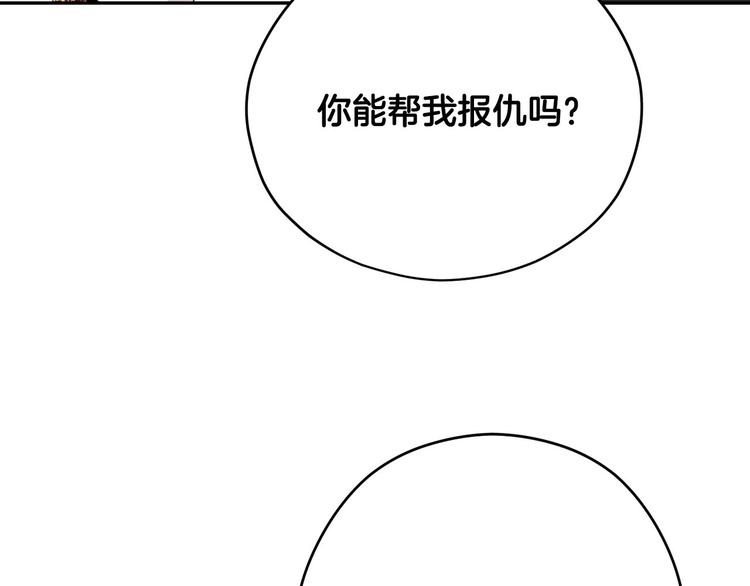 第42话 原来他都知道155