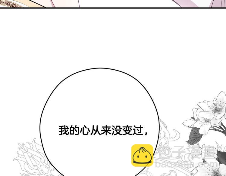 第42话 原来他都知道167