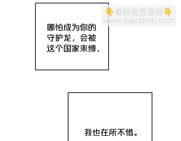 第42话 原来他都知道170