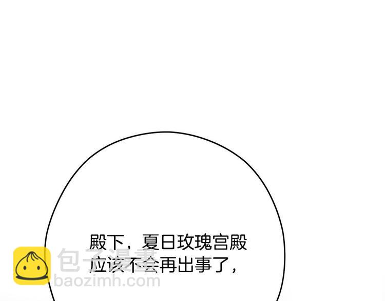 第42话 原来他都知道3