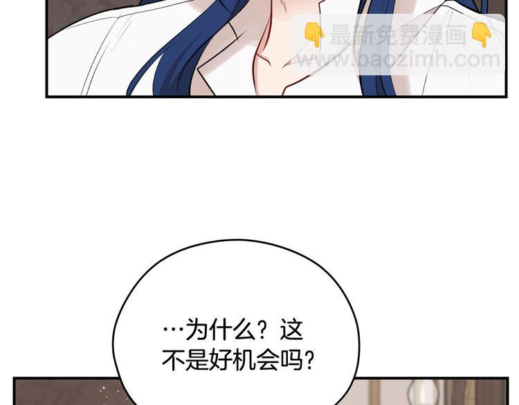 第42话 原来他都知道35