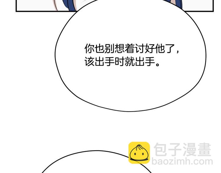 第42话 原来他都知道41