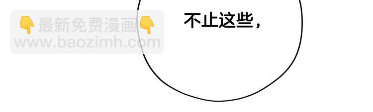第42话 原来他都知道44