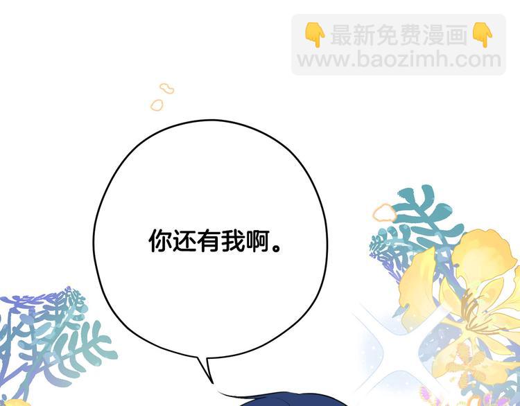 第42话 原来他都知道45