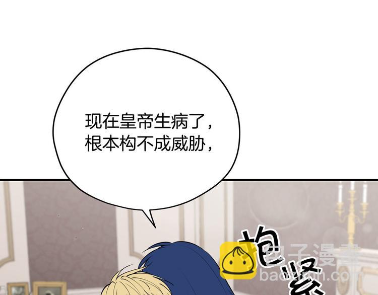 第42话 原来他都知道52