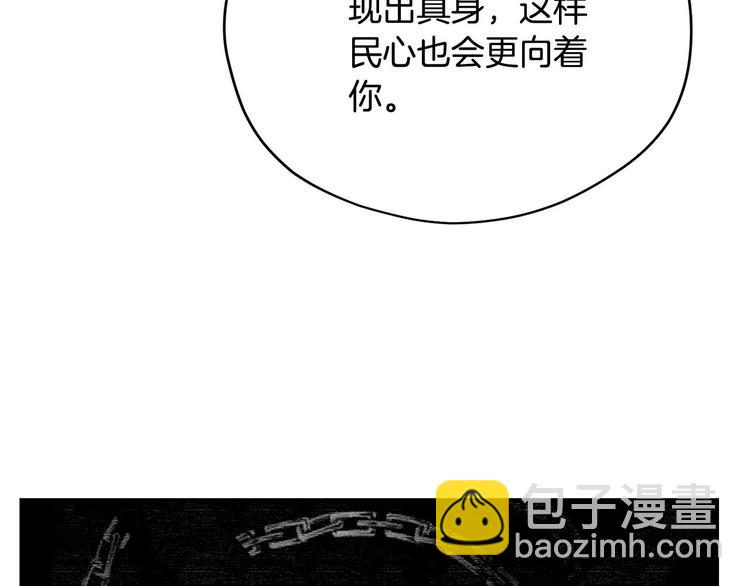 第42话 原来他都知道54