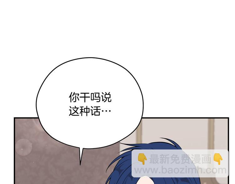 第42话 原来他都知道58
