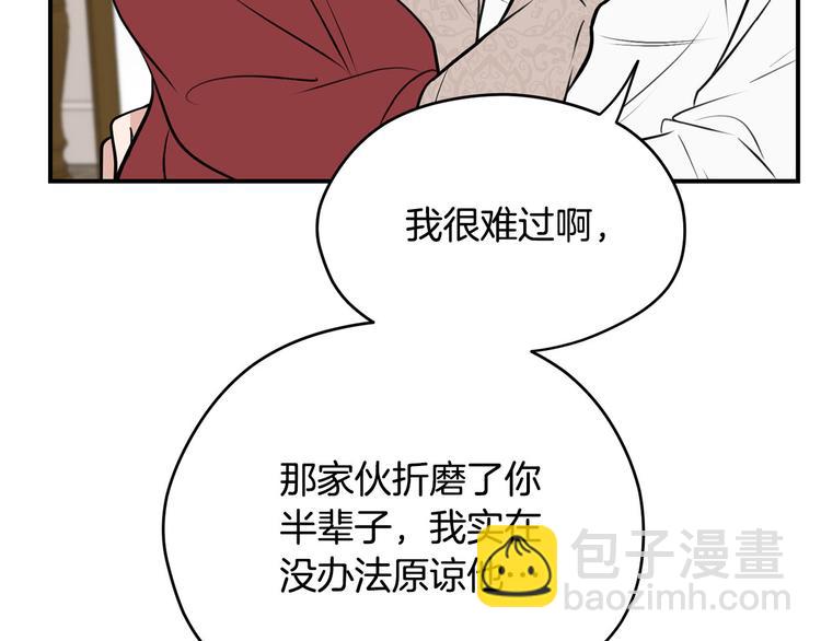 第42话 原来他都知道60