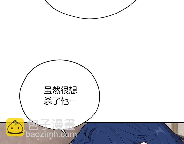 第42话 原来他都知道61