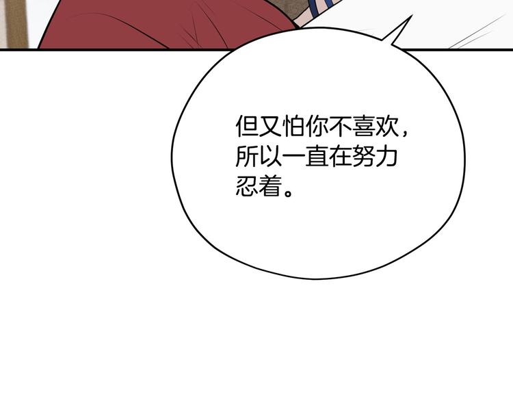 第42话 原来他都知道63