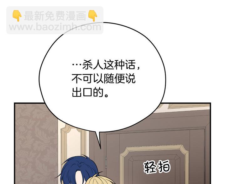 第42话 原来他都知道64