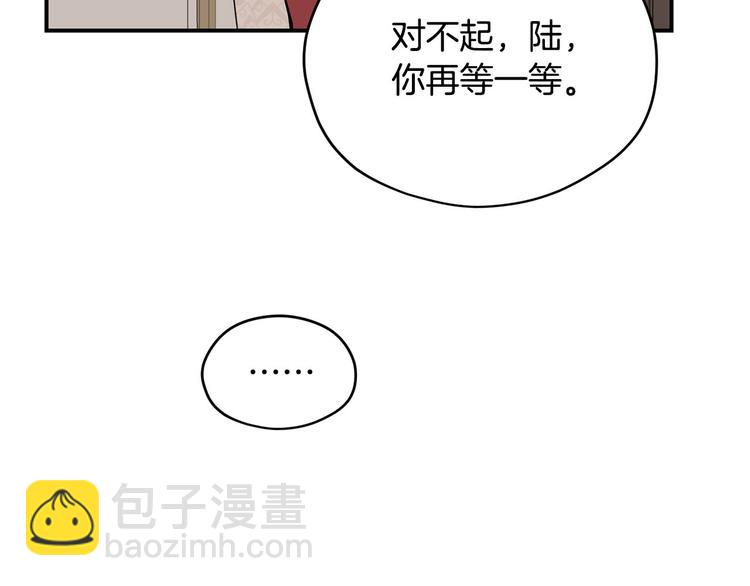 第42话 原来他都知道66