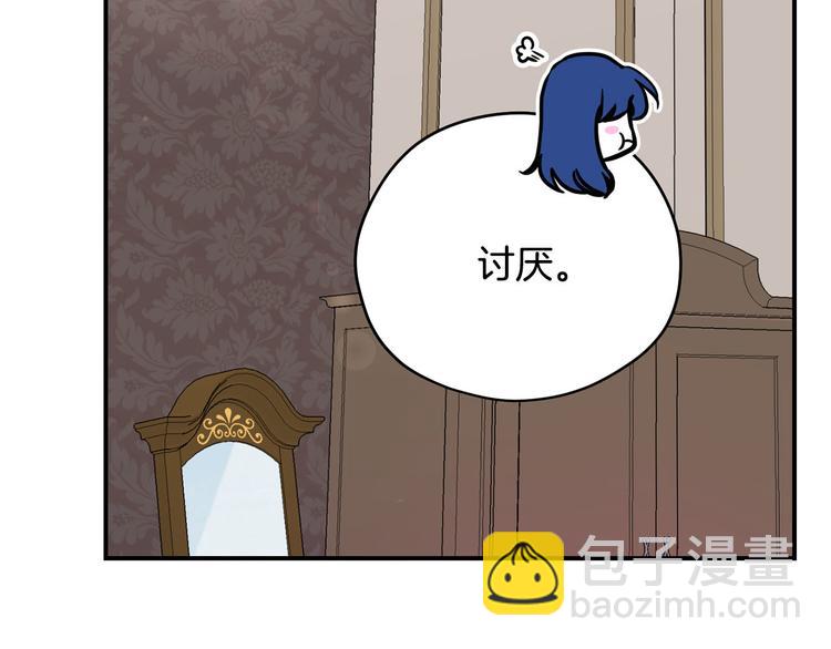 第42话 原来他都知道70