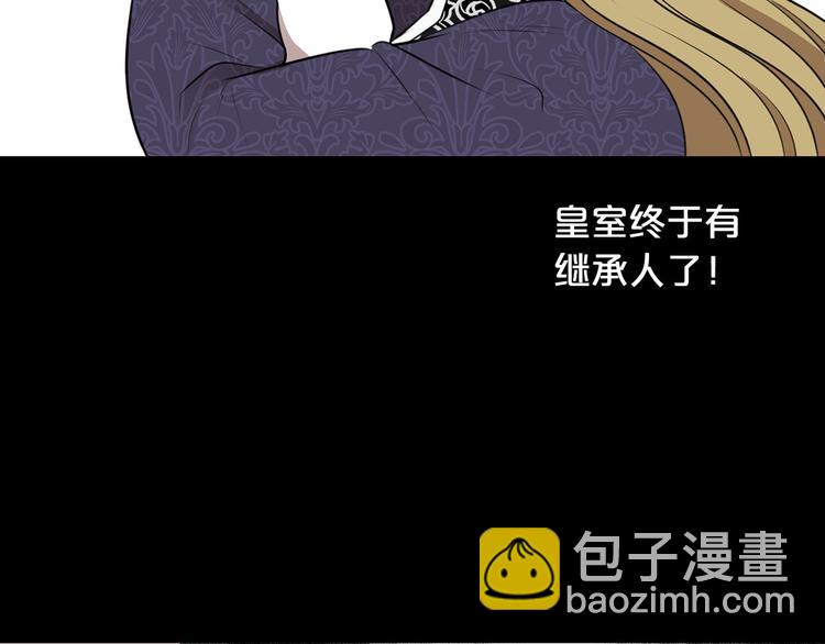 第42话 原来他都知道89