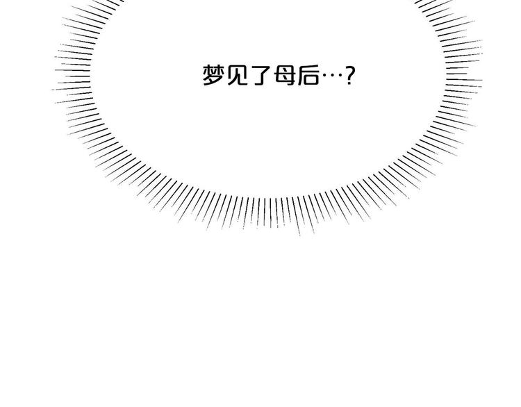 第42话 原来他都知道9