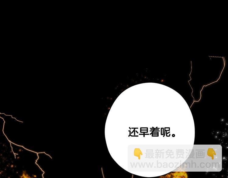 第42话 原来他都知道92